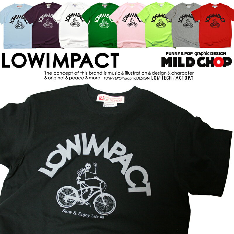 LOWIMPACT / Tシャツ メンズ レディース 半袖 トップス 自転車 ファッション 綿 限定 オリジナル デザイン イラスト ロゴ ロック スカル キャラクター 音楽 パロディ シンプル キャンプ メッセ…