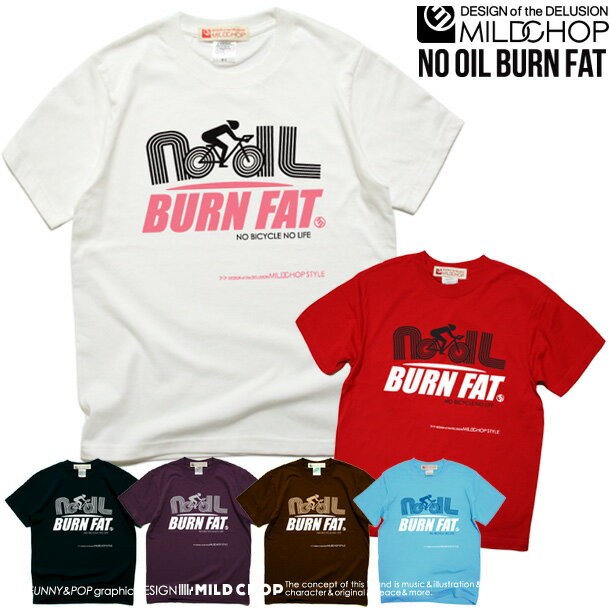 no oil burn fat! / Tシャツ メンズ レディース 半袖 トップス 自転車 ファッション 綿 限定 オリジナ..