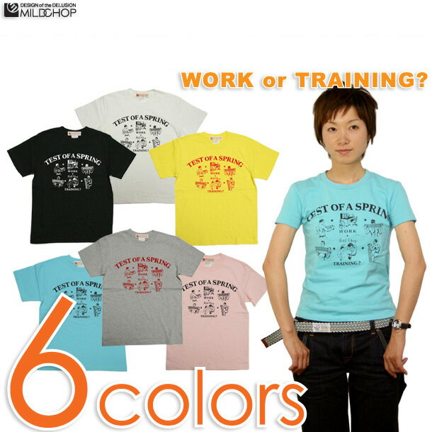 Rakuten - SPRING / 半袖 Tシャツ メンズ レディース トップス ファッション 綿 限定 トレーニング オリジナル デザイン イラスト ロゴ ロック スカル キャラクター 音楽 パロディ シンプル キャンプ メッセージ おもしろ ペア シンプル 服 春 夏 定番 送料無料【cloth】MILDCHOP