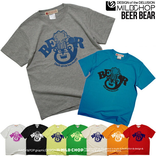 BEER★BEAR 半袖 Tシャツ メンズ レディース トップス ファッション ビール 熊 綿 限定 ポップ オリジナル デザイン イラスト ロゴ ロック スカル キャラクター 音楽 パロディ シンプル キャン…