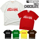 CHOCO-LATE2 Tシャツ メンズ レディース 半袖 トップス バレンタイン ファッション 綿 限定 オリジナル デザイン イラスト ロゴ ロック スカル チョコレート 音楽 パロディ シンプル キャンプ メッセージ おもしろ ペア シンプル 服 春 夏 定番 送料無料【cloth】MILDCHOP