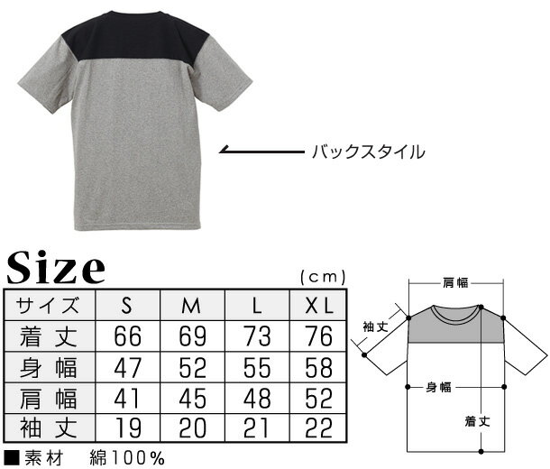 GARAGE 83 / 半袖 Tシャツ メンズ レディース トップス ファッション 綿 限定 ポップ オリジナル デザイン イラスト ロゴ ロック スカル キャラクター 音楽 パロディ シンプル キャンプ メッセージ おもしろ ペア シンプル 服 春 夏 定番 送料無料【cloth】MILDCHOP