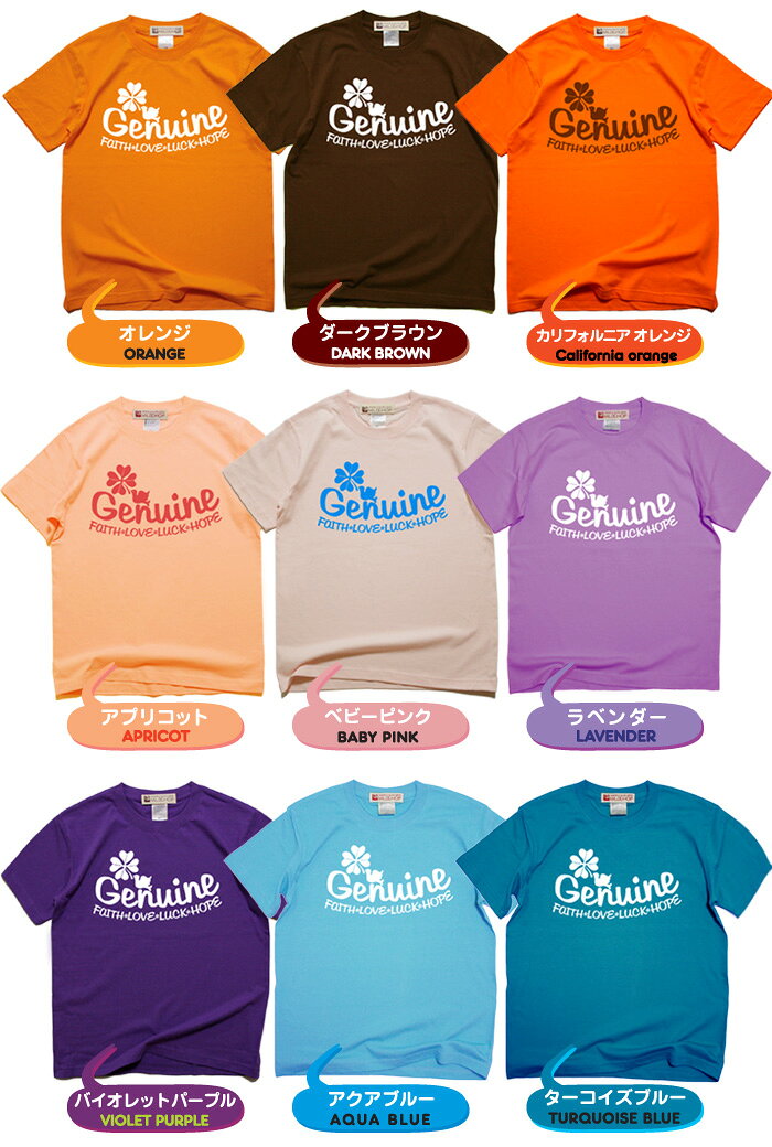 四葉のクローバー/19色 半袖 Tシャツ メンズ レディース トップス ファッション 綿 限定 幸運 オリジナル デザイン イラスト ロゴ ロック スカル キャラクター 音楽 パロディ シンプル キャンプ メッセージ おもしろ ペア シンプル 服 春 夏 定番 送料無料【cloth】MILDCHOP jacajaca-10000152 HUKURO サンプル画像3