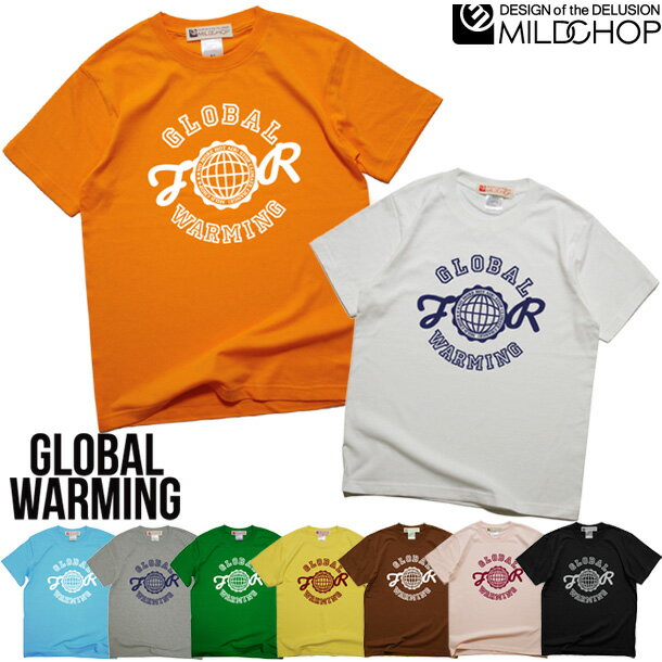 GLOBAL WARMING / Tシャツ メンズ レディース 半袖 トップス 地球 温暖化 ファッション 綿 限定 オリジナル デザイン イラスト ロゴ ロック スカル 音楽 パロディ シンプル キャンプ メッセージ おもしろ ペア シンプル 服 春 夏 定番 送料無料MILDCHOP