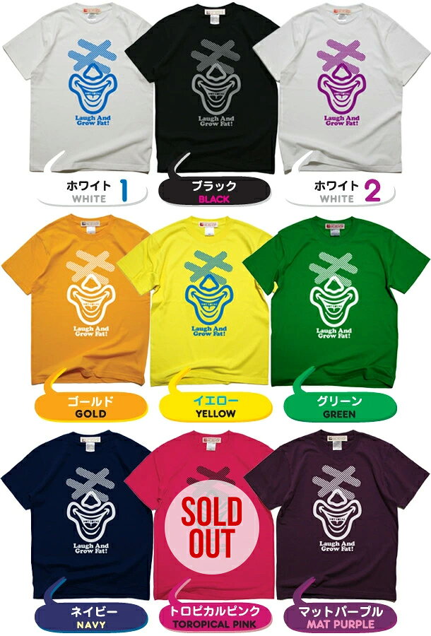 Laugh / 半袖 Tシャツ メンズ レディース トップス ファッション 綿 限定 ピエロ オリジナル デザイン イラスト ロゴ ロック スカル キャラクター 音楽 パロディ シンプル キャンプ メッセージ おもしろ ペア シンプル 服 春 夏 定番 送料無料【cloth】MILDCHOP jacajaca-10000169 HUKURO サンプル画像2