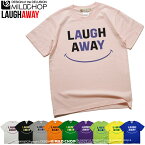 LAUGH AWAY / 半袖 Tシャツ メンズ レディース トップス ファッション 綿 限定 ポップ オリジナル デザイン イラスト ロゴ ロック スカル キャラクター 音楽 パロディ シンプル キャンプ メッセージ おもしろ ペア シンプル 服 春 夏 定番 送料無料【cloth】MILDCHOP