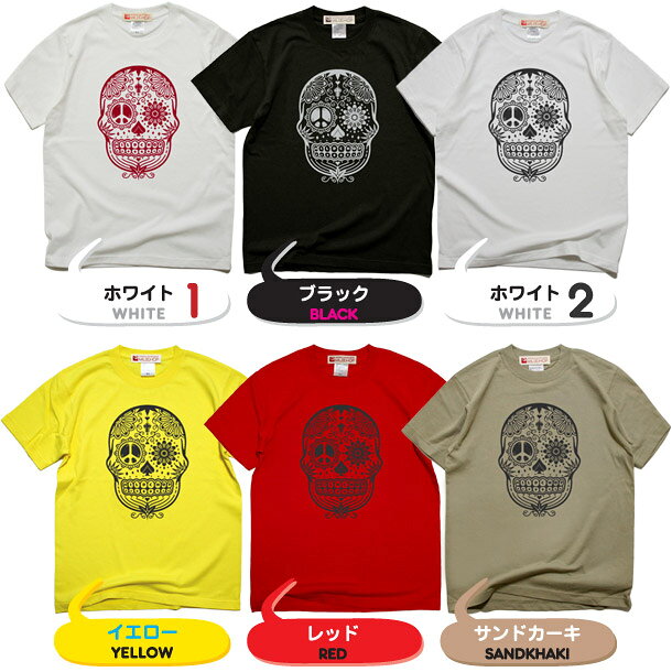 MEXICAN SKULL　Tシャツ メンズ レディース 半袖 トップス メキシカン ファッション 綿 限定 オリジナル デザイン イラスト ロゴ ロック スカル キャラクター 音楽 パロディ シンプル キャンプ メッセージ おもしろ ペア シンプル 服 春 夏 定番 送料無料【cloth】MILDCHOP jacajaca-10000920 HUKURO サンプル画像2