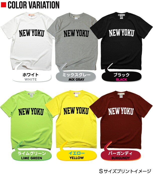 NEW YOKU -入浴-　Tシャツ メンズ レディース 半袖 トップス ファッション 綿 限定 オリジナル デザイン イラスト ロゴ ロック スカル キャラクター 音楽 パロディ シンプル キャンプ メッセージ おもしろ ペア シンプル 服 春 夏 定番 送料無料【cloth】MILDCHOP jacajaca-10001298 HUKURO サンプル画像2