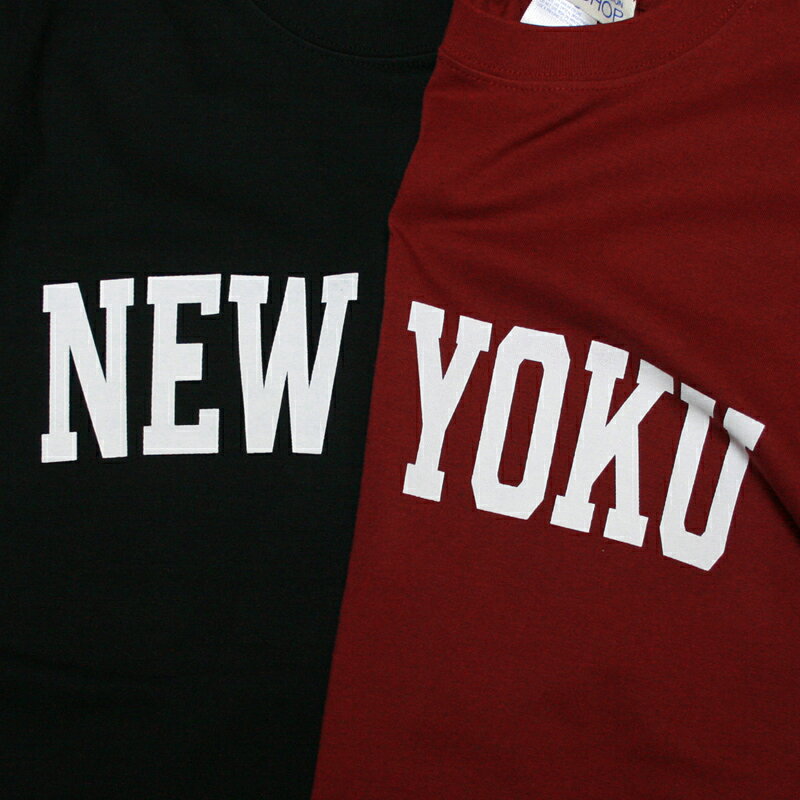 NEW YOKU -入浴-　Tシャツ メンズ レディース 半袖 トップス ファッション 綿 限定 オリジナル デザイン イラスト ロゴ ロック スカル キャラクター 音楽 パロディ シンプル キャンプ メッセージ おもしろ ペア シンプル 服 春 夏 定番 送料無料【cloth】MILDCHOP jacajaca-10001298 HUKURO サンプル画像3
