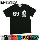 SKULL69 Tシャツ メンズ レディース 半袖 トップス ナンバリング ファッション 綿 限定 オリジナル デザイン イラスト ロゴ ロック スカル キャラクター 音楽 パロディ シンプル キャンプ メッセージ おもしろ ペア シンプル 服 春 夏 定番 送料無料MILDCHOP