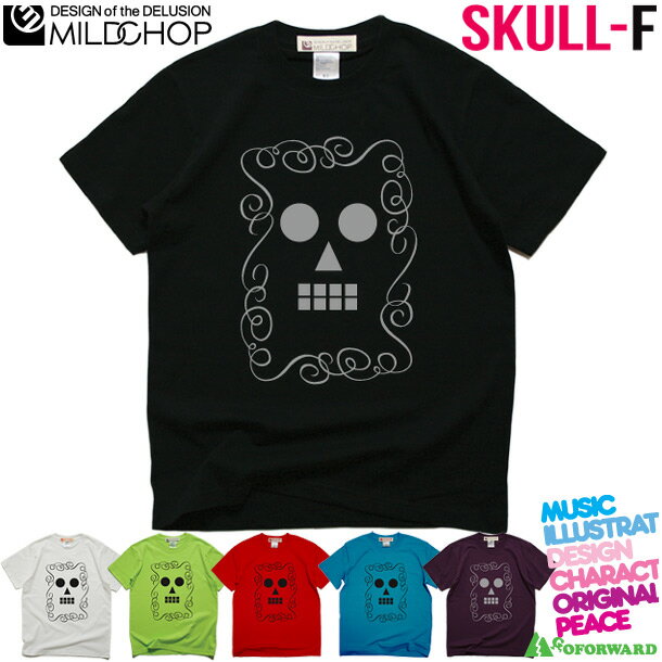 Rakuten - SKULL FRAME / Tシャツ メンズ レディース 半袖 トップス サーフ ファッション 綿 限定 オリジナル デザイン イラスト ロゴ ロック スカル キャラクター 音楽 パロディ シンプル キャンプ メッセージ おもしろ ペア シンプル 服 春 夏 定番 送料無料【cloth】MILDCHOP
