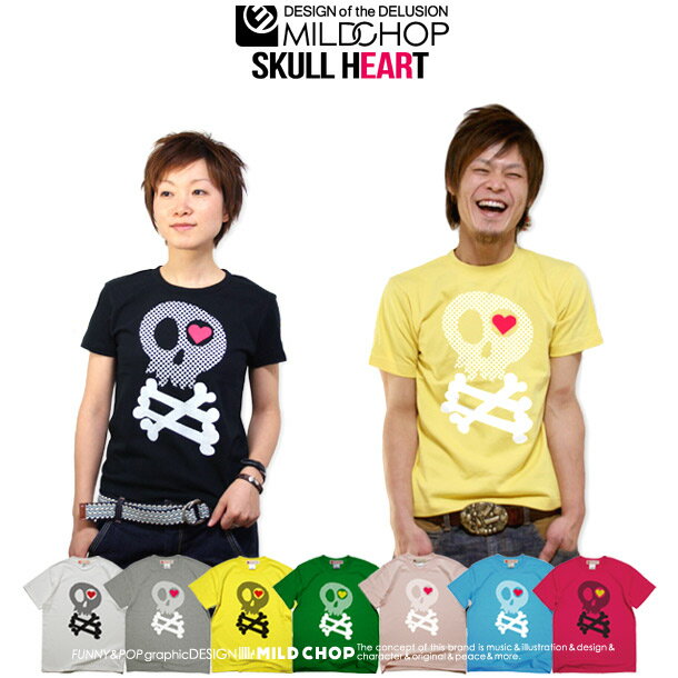 SKULL HEART / 半袖 Tシャツ メンズ レディース トップス ファッション 綿 限定 ハート オリジナル デザイン イラスト ロゴ ロック スカル キャラクター 音楽 パロディ シンプル キャンプ メッセージ おもしろ ペア シンプル 服 春 夏 定番 送料無料MILDCHOP