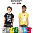 SKULL HEART / 半袖 Tシャツ メンズ レディース トップス ファッション 綿 限定 ハート オリジナル デザイン イラスト ロゴ ロック スカル キャラクター 音楽 パロディ シンプル キャンプ メッセージ おもしろ ペア シンプル 服 春 夏 定番 送料無料MILDCHOP