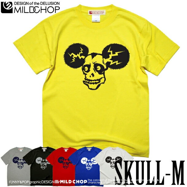 Rakuten - Skull-M / 半袖 Tシャツ メンズ レディース トップス ファッション 綿 限定 ポップ オリジナル デザイン イラスト ロゴ ロック スカル キャラクター 音楽 パロディ シンプル キャンプ メッセージ おもしろ ペア シンプル 服 春 夏 定番 送料無料【cloth】MILDCHOP