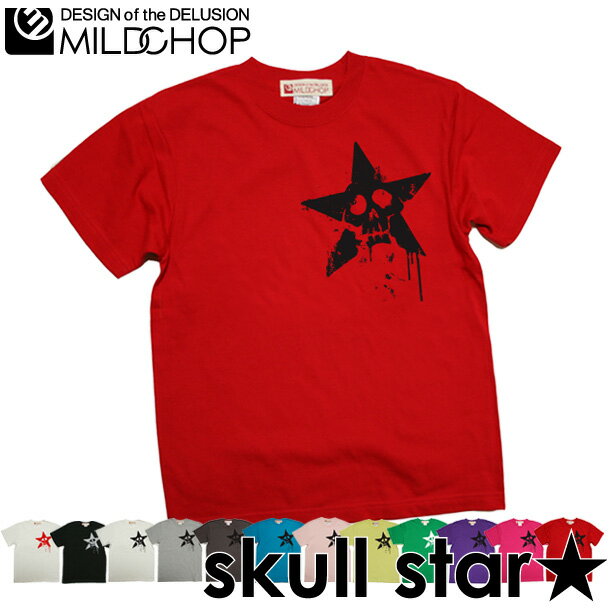 SKULL STAR　Tシャツ メンズ レディース 半袖 トップス サーフ ファッション 綿 限定 オリジナル デザイン イラスト ロゴ ロック スカル キャラクター 音楽 パロディ シンプル キャンプ メッセージ おもしろ ペア シンプル 服 春 夏 定番 送料無料【cloth】MILDCHOP