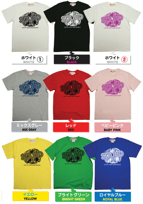 SOUND2 / 半袖 Tシャツ メンズ レディース トップス ファッション ラジカセ 綿 限定 ポップ オリジナル デザイン イラスト ロゴ ロック スカル キャラクター 音楽 パロディ シンプル キャンプ メッセージ おもしろ ペア シンプル 服 春 夏 定番 送料無料【cloth】MILDCHOP jacajaca-10000685 HUKURO サンプル画像2