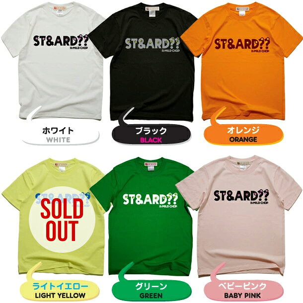 ST&ARD?? LOGO monster / Tシャツ メンズ レディース 半袖 トップス サーフ ファッション 限定 オリジナル デザイン イラスト ロゴ ロック スカル 音楽 パロディ シンプル キャンプ メッセージ おもしろ ペア シンプル 服 春 夏 定番 送料無料【cloth】MILDCHOP jacajaca-10000926 HUKURO サンプル画像2