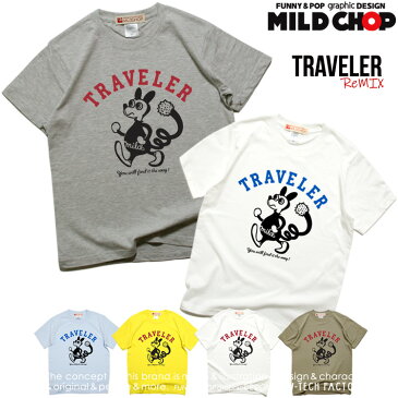 TRAVELER 2-Remix-/オリジナル半袖Tシャツ/オリジナル/ロゴ/ロック/スカル/キャラクター/音楽/アニマル/犬/シンプル/デザイン/メッセージ/ピース【cloth】MILDCHOP by JACA JACA