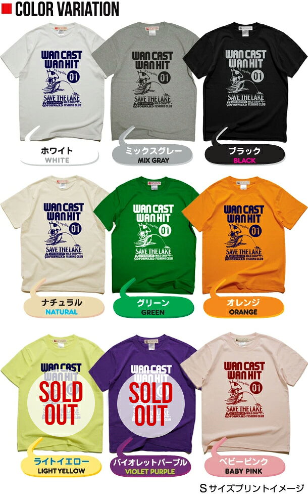 WAN CAST WAN HIT　Tシャツ メンズ レディース 半袖 トップス 釣り 犬 ファッション 綿 限定 オリジナル デザイン イラスト ロゴ ロック スカル キャラクター 音楽 パロディ シンプル キャンプ メッセージ おもしろ ペア シンプル 服 春 夏 定番 送料無料【cloth】MILDCHOP jacajaca-10000525 HUKURO サンプル画像2