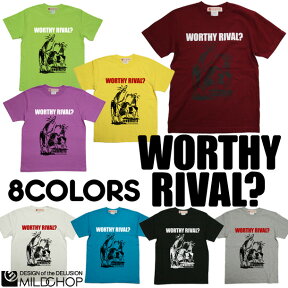 WORTHY RIVAL? Tシャツ メンズ レディース 半袖 トップス サーフ ファッション 綿 限定 オリジナル デザイン イラスト ロゴ ロック スカル キャラクター 音楽 パロディ シンプル キャンプ メッセージ おもしろ ペア シンプル 服 春 夏 定番 送料無料【cloth】MILDCHOP