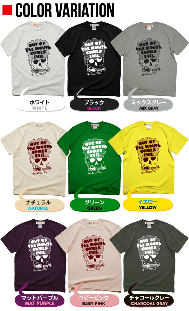 CLOSE ZIPPER / Tシャツ メンズ レディース 半袖 トップス ファッション 綿 限定 オリジナル デザイン イラスト ロゴ ロック スカル キャラクター 音楽 パロディ シンプル キャンプ メッセージ おもしろ ペア シンプル 服 春 夏 定番 送料無料【cloth】MILDCHOP