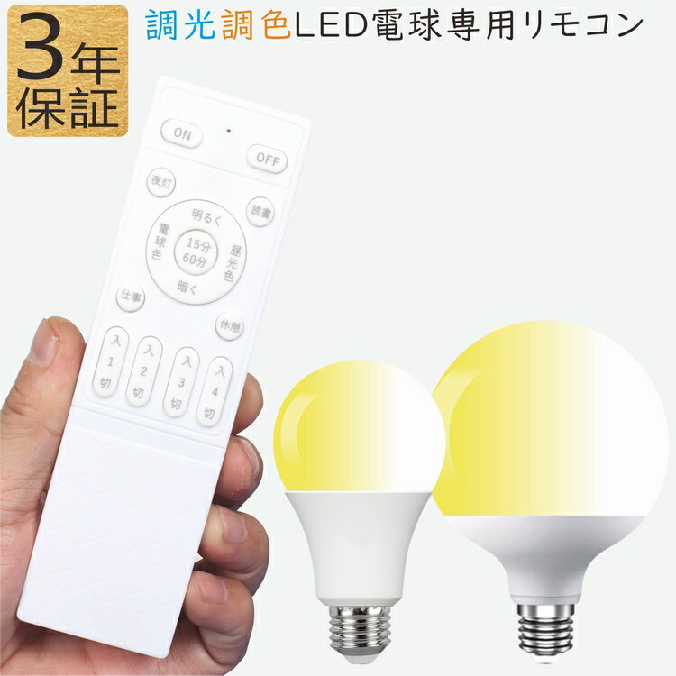 Hikari Palette㤨ĴĴLEDŵ ⥳LEDŵ ѥ⥳ ⥳ ĴĴ Ѳ Ѳ ŵ忧  ܾ LED 󥰥饤 ڥȥ饤 ե饤 ⥳դ ߥ˥饤 ɽ TELECǧںѡפβǤʤ1,140ߤˤʤޤ