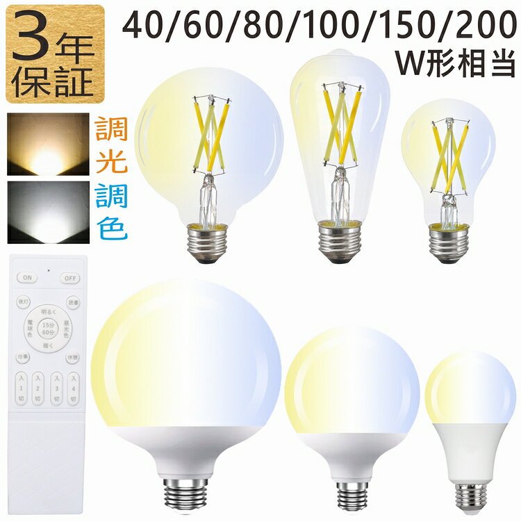 楽天市場】温白色 led電球 e26 60wの通販