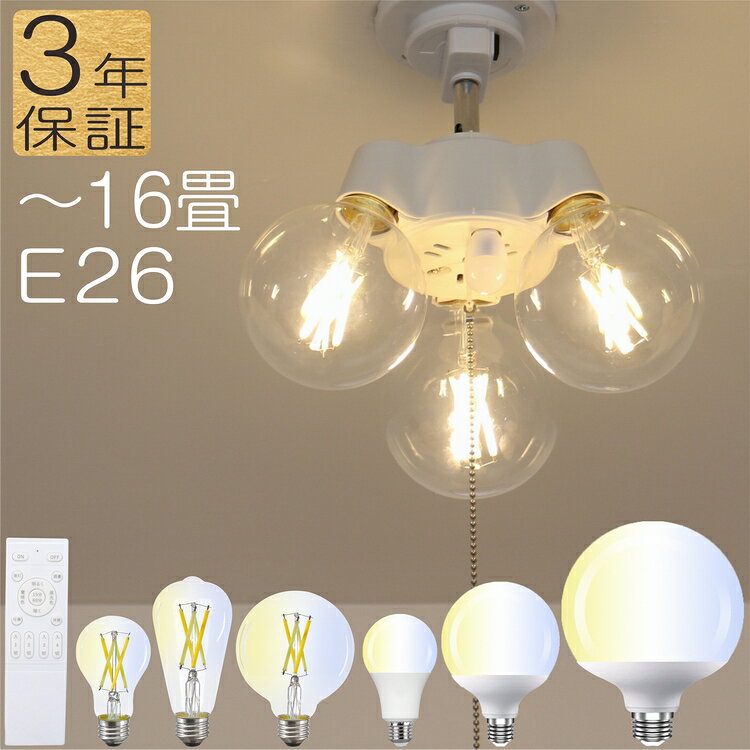 楽天市場】ソケット 3灯の通販
