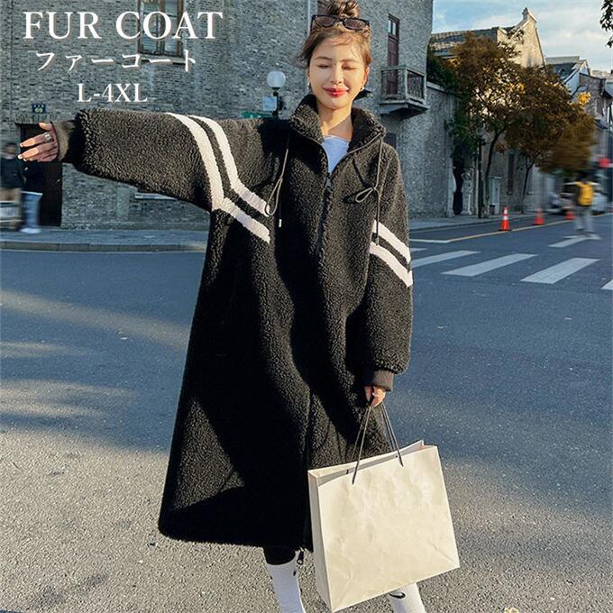 レディース ロングコート ロング丈 アウター プードルファーコート ファーコート 防風 防寒 ふんわり 暖かい あったか モコモコ 防寒コート カジュアル 着痩せ 可愛い 人気 きれいめ ゆったり 体型カバー 大きいサイズ 大きめ おしゃれ 上品 高級感 冬服 ブラック 送料無料