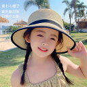 子ども帽子 麦わら帽子 女の子 UVカット つば広 ストローハット 夏 ぼうし 姫系 紫外線対策 日焼け止め 日除け 蝶結び リボン 通気性 旅行 海 ビーチ プール 可愛い おしゃれ 通学 通学 小学生 夏用 夏物 新作 送料無料