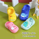 ベビーサンダル キッズサンダル 子供サンダル 子供靴 サンダル ベビー キッズ こども 水陸両用 軽量 滑りにくい 履きやすい キャラクター 厚底 通気 ストラ...