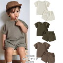 セットアップ ベビー 男の子 キッズ 子供服 上下セット 半袖Tシャツ ショートパンツ クルーネック ワッフル 無地 シンプル ポケット ウエストゴム 赤ちゃん...
