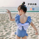 子供水着 キッズ 水着 女の子 ワンピース水着 オールインワン 袖なし フリル 蝶結び飾り ホルターネック 無地 スイムウェア ベビー水着 女児 速乾性 韓国 ...