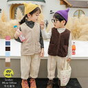 キッズ ボアべスト ベスト ボア もこもこ ボアジャケット 子供コート 裏起毛 キッズ 子供服 子ども 男の子 女の子 アウター 羽織り ベスト 上着 防寒 保...