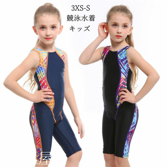 子ども用水着 キッズ ジュニア 女の子 ワンピース水着 フィットネス スイムウェア 体型カバー 子供 キッズ 練習用 おしゃれ