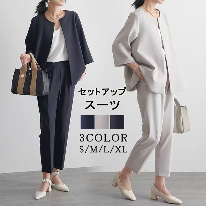 セットアップ セレモニースーツ パンツスーツ レディース 七五三 入学式 入園式 卒業式 卒園式 ママス..