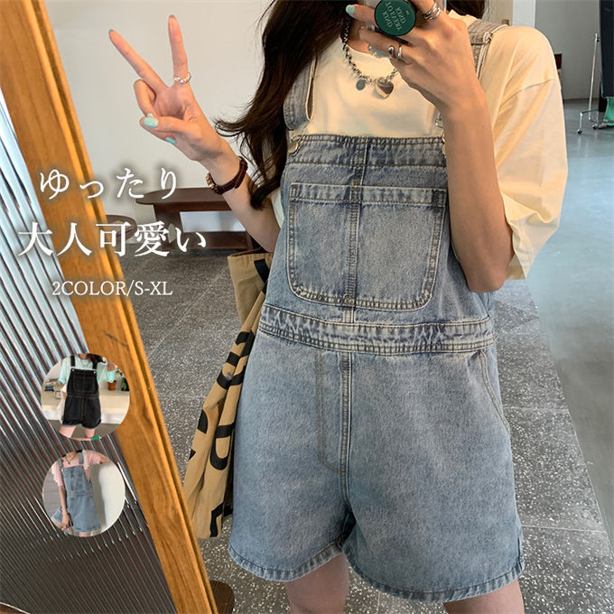 デニムサロペット 大人可愛い 大きいサイズ ゆったり オールインワン サロペット サルエルパンツ カジュアル デニム レディース オーバーオール ワイド ショート丈 カジュアル 大人 パンツ サロペット ポケット付き きれいめ ゆったり目