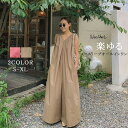 オールインワン サロペット パンツ レディース ノースリーブ ゆったり Vネック オーバーオール 無地 綿 ワイドパンツ サスペンダー 上品 お洒落 かっこいい 大人可愛い 春 夏(4)