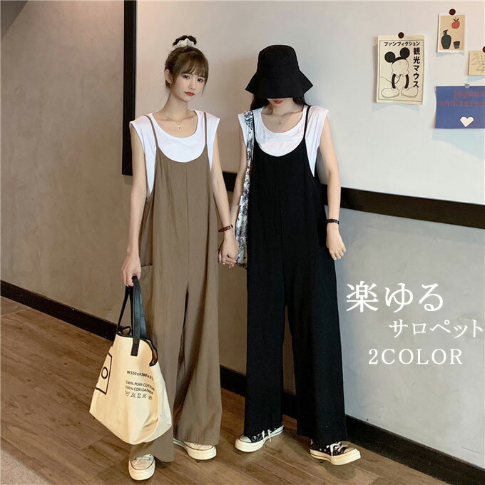 サロペット レディース ゆったり ワイドパンツ ポケット カジュアル オールインワン ノースリーブ ワイドパンツ サスペンダー スリット キャミ 無地 春夏のサムネイル