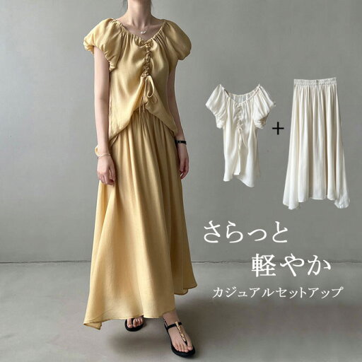 セットアップ レディース シャツ+スカート スカートセット 半袖シャツ トップス パフスリーブ Tシャツ ロングスカート タイトスカート 通勤 オフィス ゴムウェスト セットアップ レディース シャツ+スカート スカートセット 半袖シャツ トップス パフスリーブ Tシャツ ロングスカート タイトスカート 通勤 オフィス ゴムウェスト