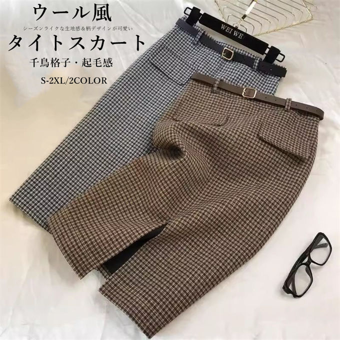 【全品ポイント10倍】タイトスカート レディース スカート 秋冬 ペンシルスカート ひざ丈スカート 膝丈 チェック柄 ミディアム丈 起毛素材 ウール風 美シルエット フロントスリット オフィス 通勤 フォーマル エレガント 入学式 お受験 卒園式 卒業式 大人 秋 冬 送料無料