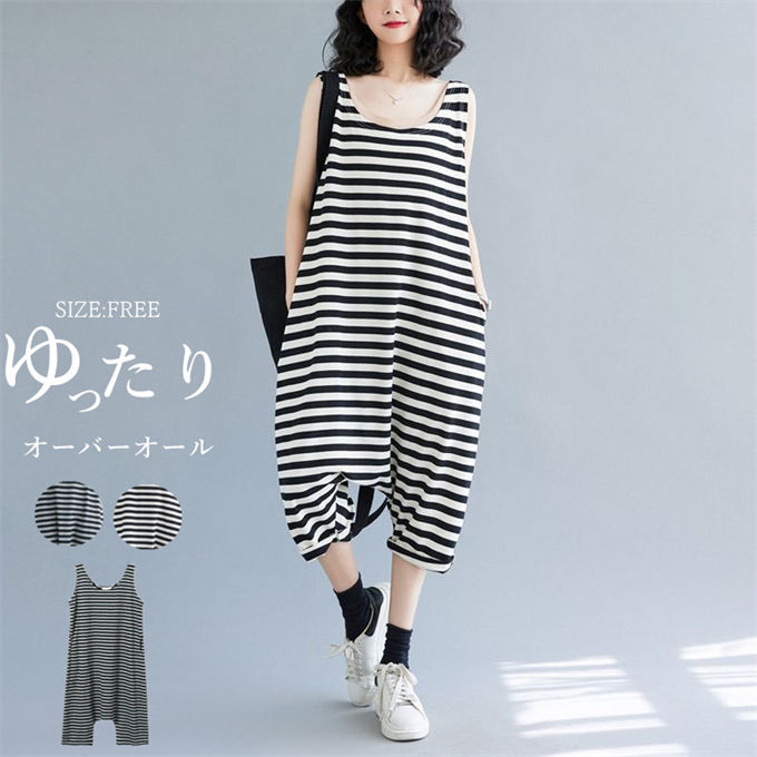 サロペット パンツ オールインワン レディース ニット ニットソー サロペットパンツ ポケット付き オーバーオール ワイドパンツ ガウチョパンツ ゆったり 着痩せ 通勤 通学 おしゃれ シンプル 通気性 柔らか カジュアル風 着回し 韓国ファッション 夏 送料無料
