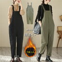パンツ 作業ズボン サロペット オーバーオール レディース 中綿入れ 厚手 ゆったり 着痩せ ワークパンツ つなぎ 作業服 カジュアル オールインワン 暖かい 秋冬 防寒 送料無料(4)
