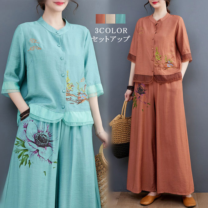 セットアップ 上下セット 5分袖 刺繍 ブラウス ガウチョパンツ レディース 民族風 2点セット ロングパ..