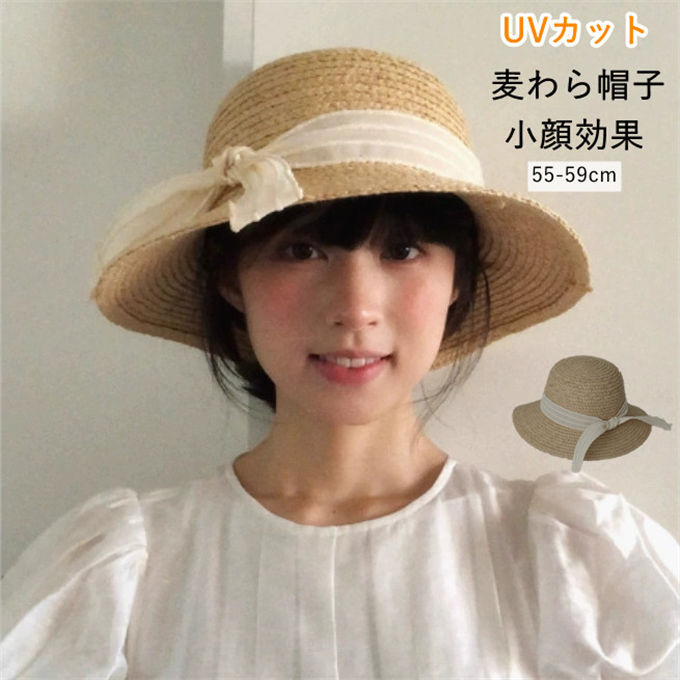 麦わら帽子 レディース 女性用 草編み クロッシェハット サマーハット 小顔効果 つば広 春夏 日焼け対策 UVカット 通気性 フェミニン リゾート お出かけ 普段使い ガーリー 海水浴 散歩 アウトドア 春夏 送料無料
