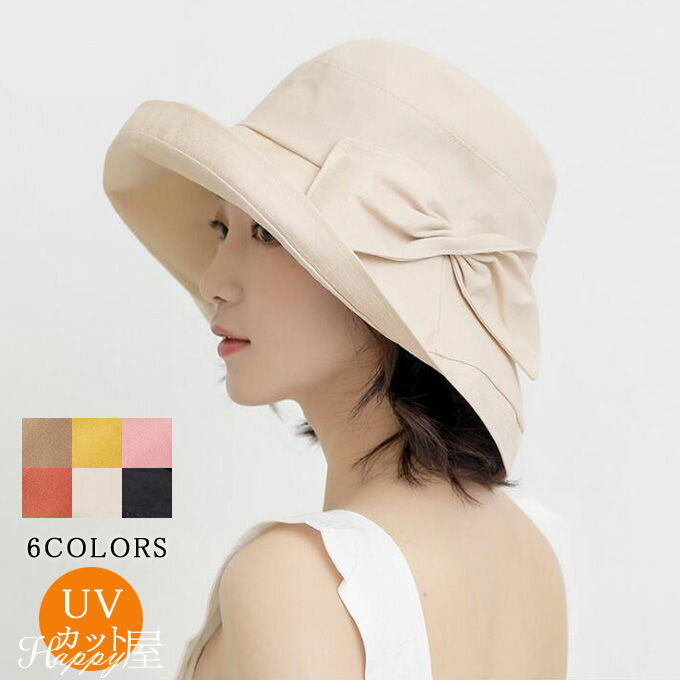 つば広帽子 ハット 帽子 レディース キャップ サファリハット 紫外線 つば広 UV 帽子 日よけ 折りたたみ 女優帽 飛ばない 綿 通気性 蝶結び 可愛い 春 夏 秋 UVカット 新作 送料無料