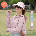 ラッシュガード UVカット レディース 長袖 ポンチョ ハイネック 運転用帽子付き 紫外線対策 パーカー 体型カバー 母の日 おしゃれ 夏物 新作 送料無料