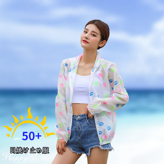 HAPPY屋のUVカットジャケット フード付き 長袖 通気速乾 おしゃれ 日焼け止め服 レディース 涼しく UV対策 山登り 旅行 自転車 洒落 UVカットケープ 薄手 アウトドア 釣り 夏 母の日 プレゼント ギフト｜アングル3