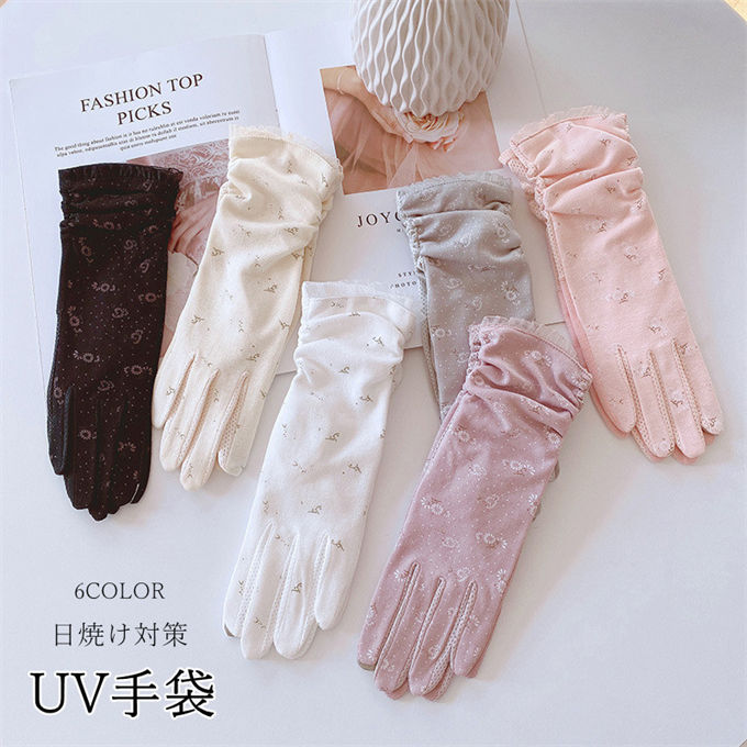 UV手袋 UVカット 手袋 レディース ショート 紫外線対策