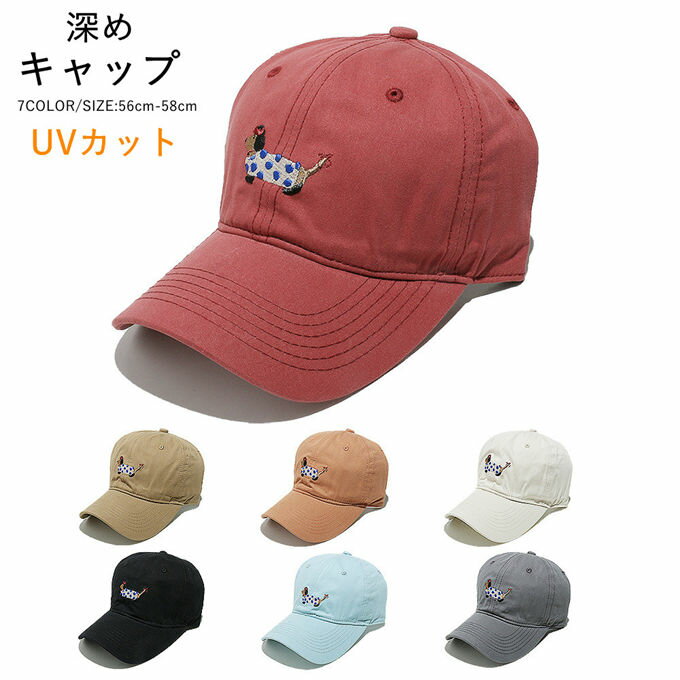 ����å� ˹�� ��ǥ����� ��� �١����ܡ��륭��å� �Ĥ�Ĺ UV���å� ������ �ɽ� ����ץ� �ܤ��� �糰���к� �Ҥ褱 Ǯ����к� �ղƽ��� �����륷...